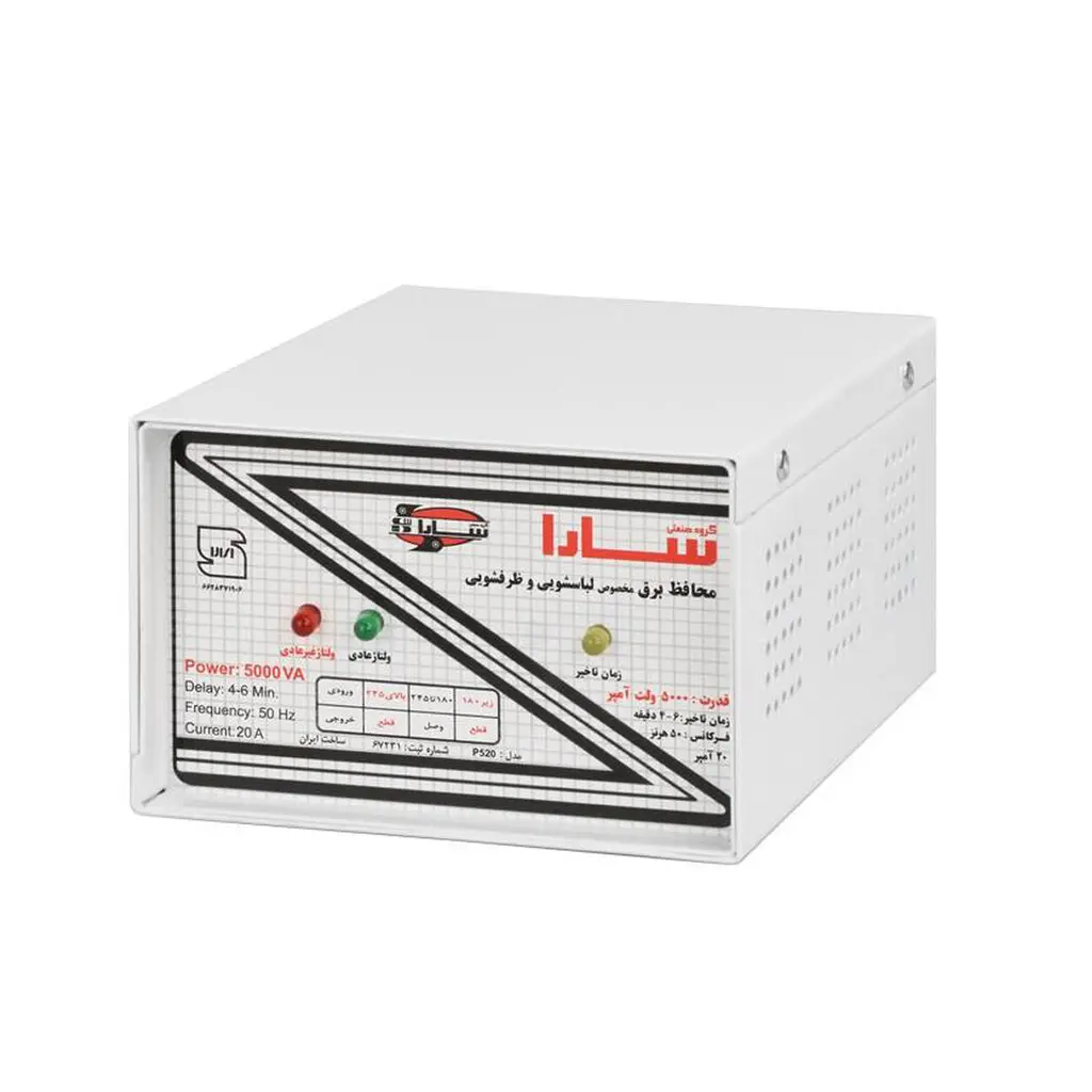 محافظ ولتاژ سارا مدل P520 فلزی 5000 ولت